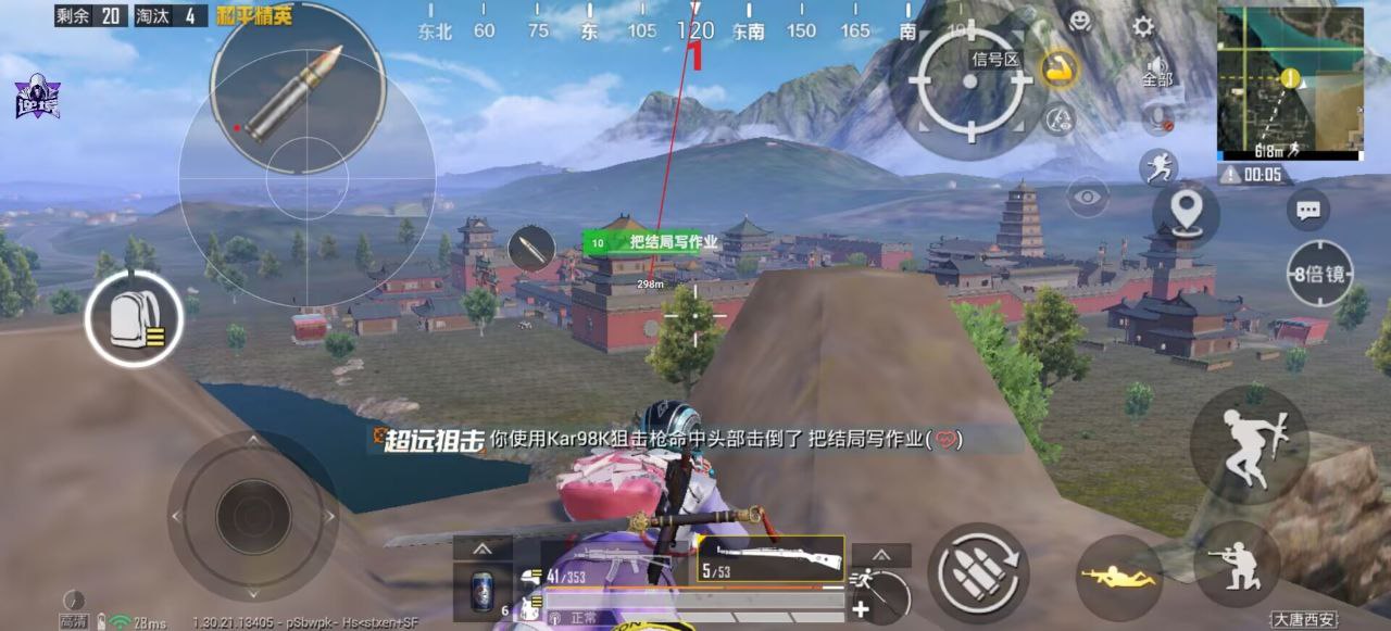 如何选择可靠的和平精英辅助？的配图，内容相关：辅助工具一直存在争议，有人认为它破坏公平性，而另一部分玩家觉得“单机模式”或娱乐局使用无伤大雅。实际...